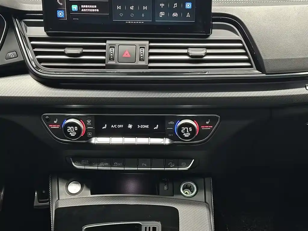 Audi Audi Q5L 2024 40 TFSI Luxury Dynamic Model 2024 - thumbnail 10