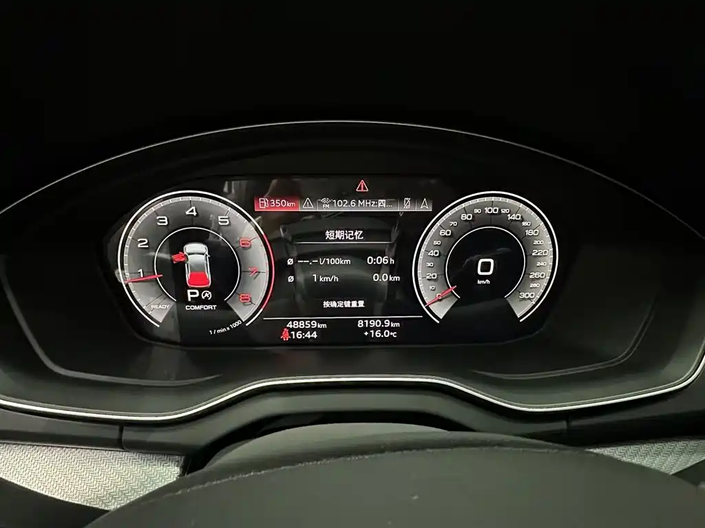 Audi Audi Q5L 2024 40 TFSI Luxury Dynamic Model 2024 - thumbnail 14