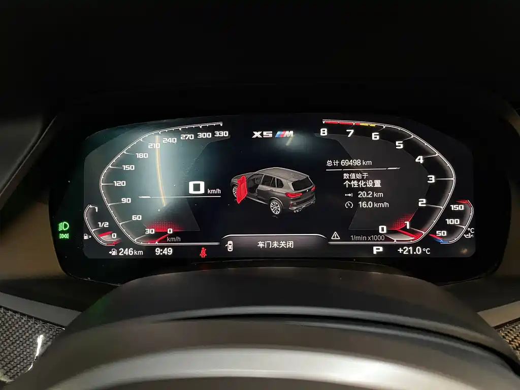 BMW BMW X5 M 2022 X5 M 2022 - thumbnail 13