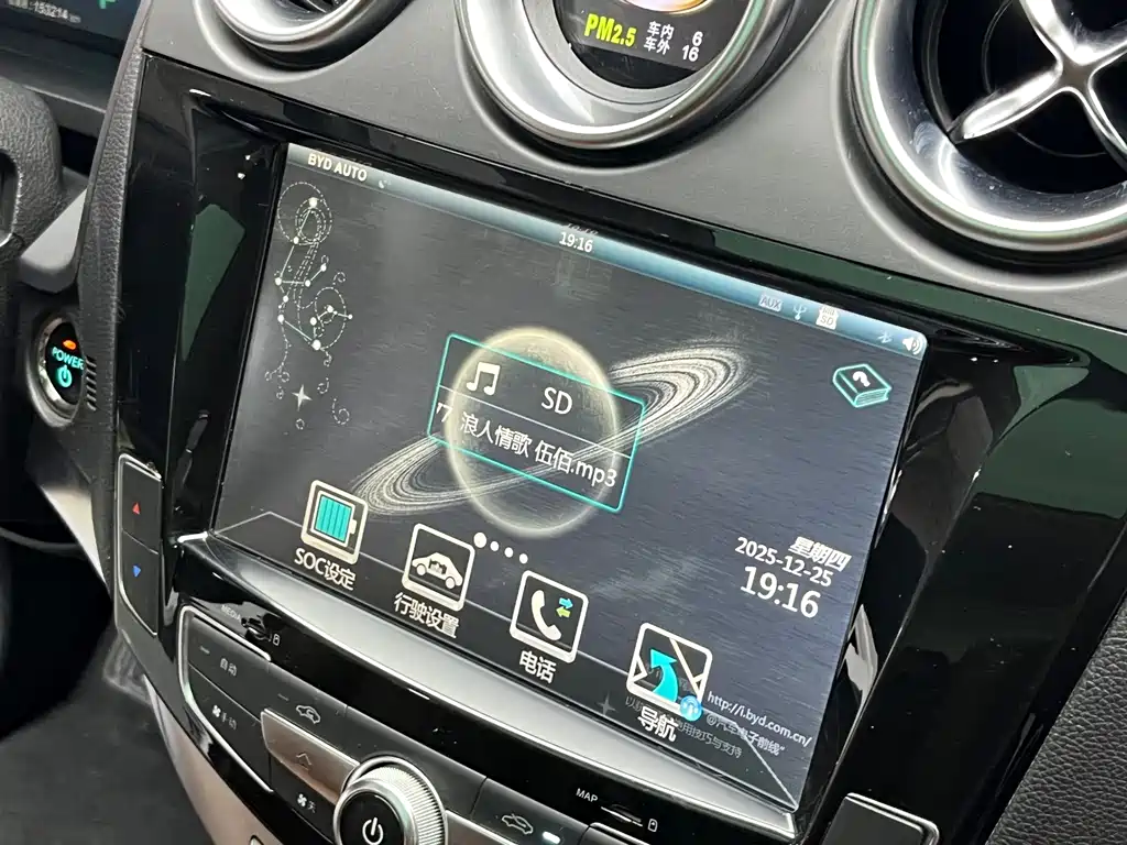 BYD BYD Tang New Energy 2015 2.0T AWD Flagship 2016 - thumbnail 17