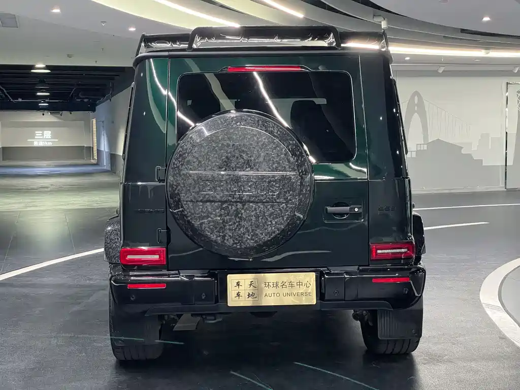 Mercedes-Benz Mercedes-Benz G-Class AMG 2022 AMG G 63 2023 - thumbnail 21