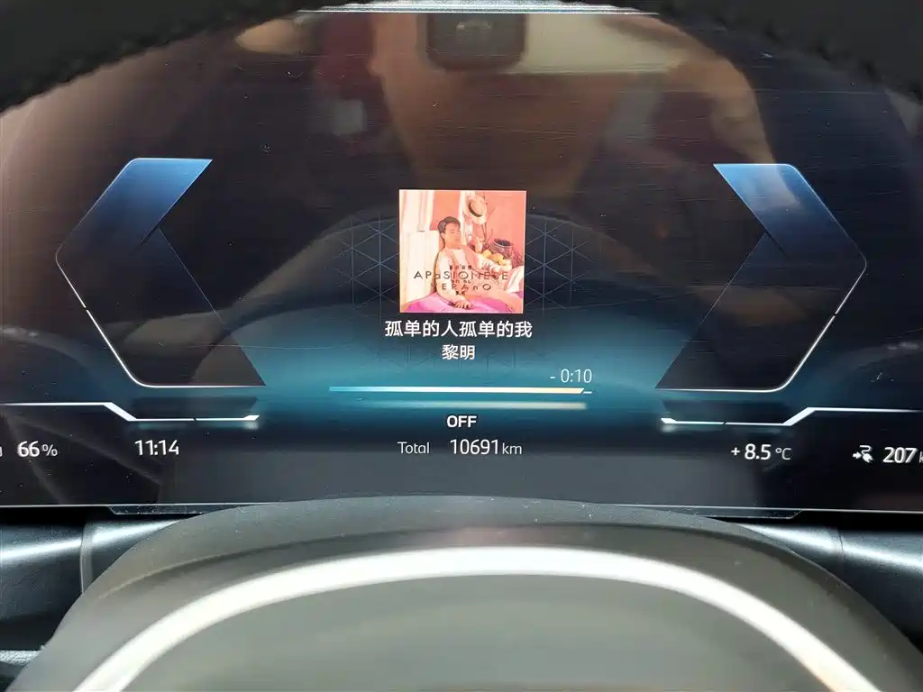 BMW BMW i3 2024 eDrive 35 L 2024 - thumbnail 17