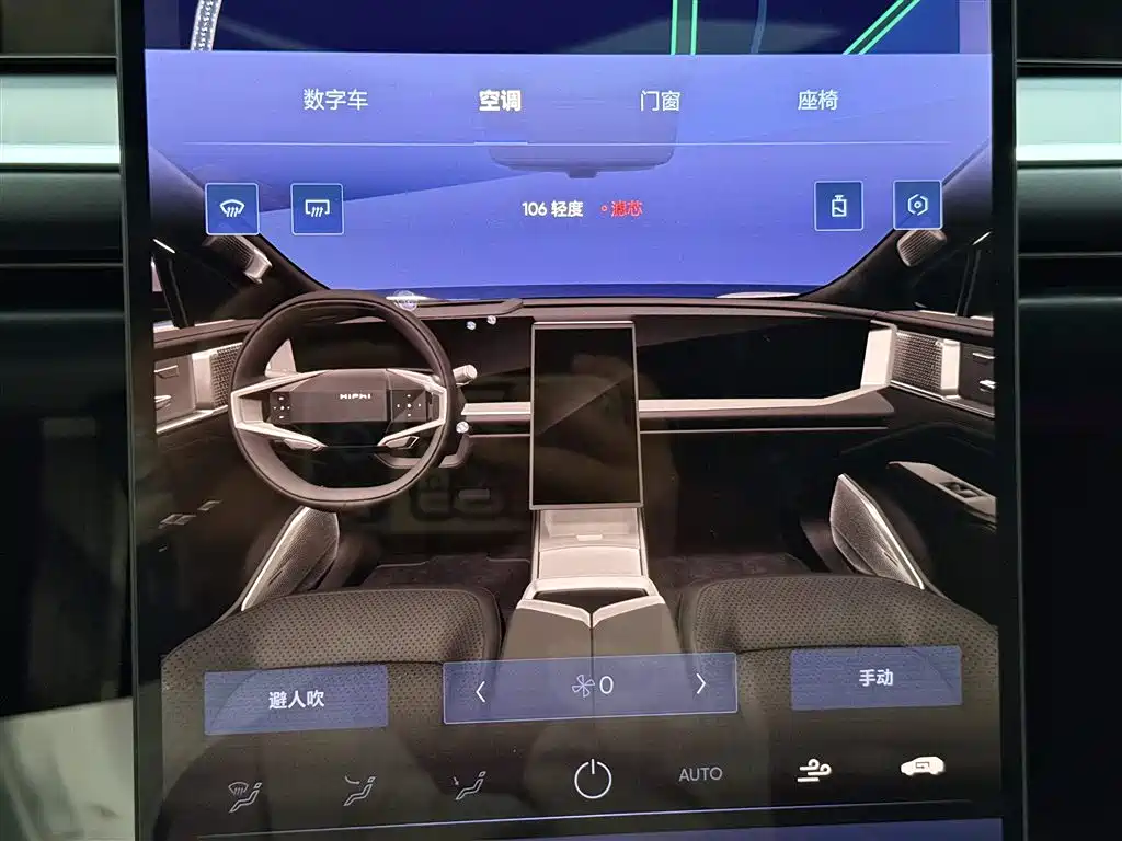 HiPhi Auto Hiphi Y 2023 560km Pioneer Edition 2024 - thumbnail 23