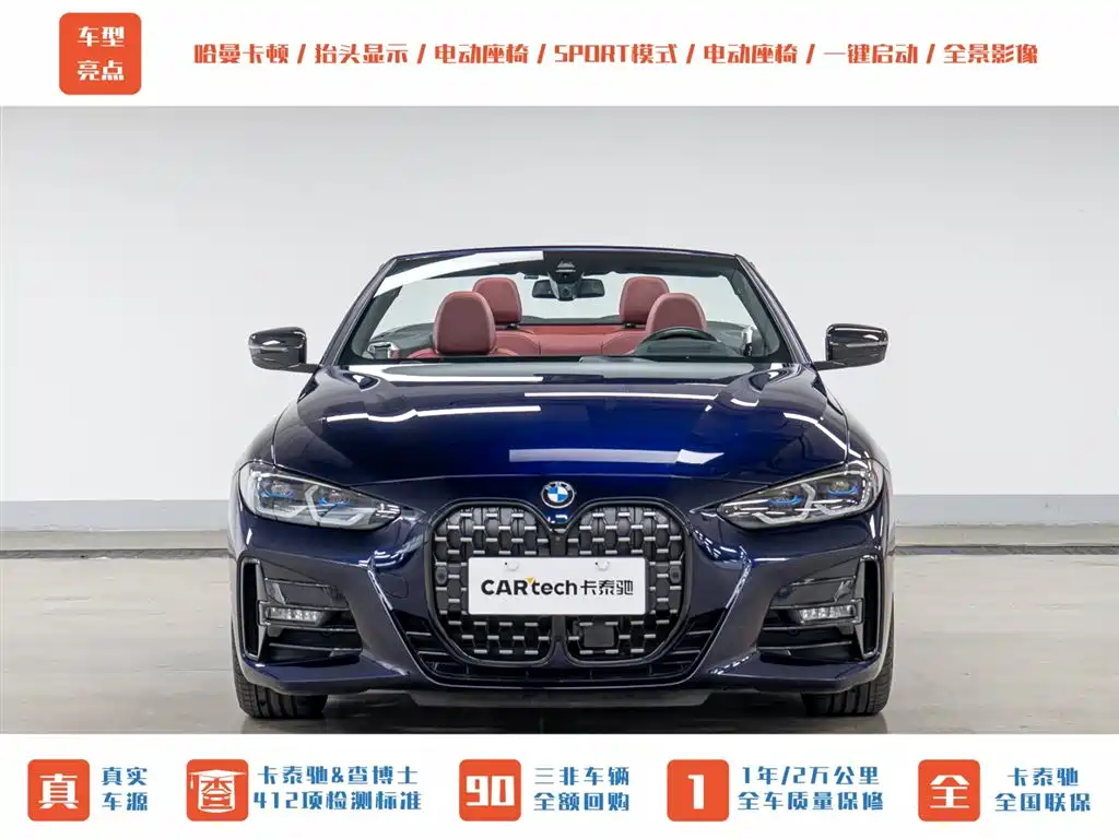BMW BMW 4 Series 2023 430i Convertible M Sport Shadowline Package 2023 - thumbnail 4