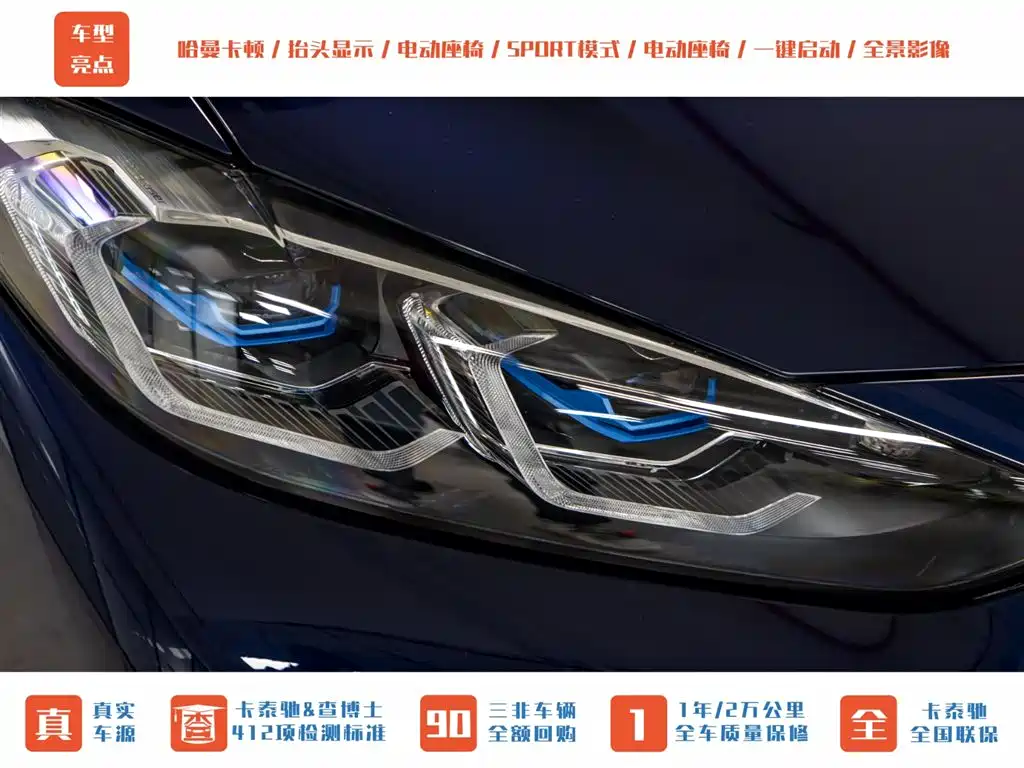BMW BMW 4 Series 2023 430i Convertible M Sport Shadowline Package 2023 - thumbnail 5