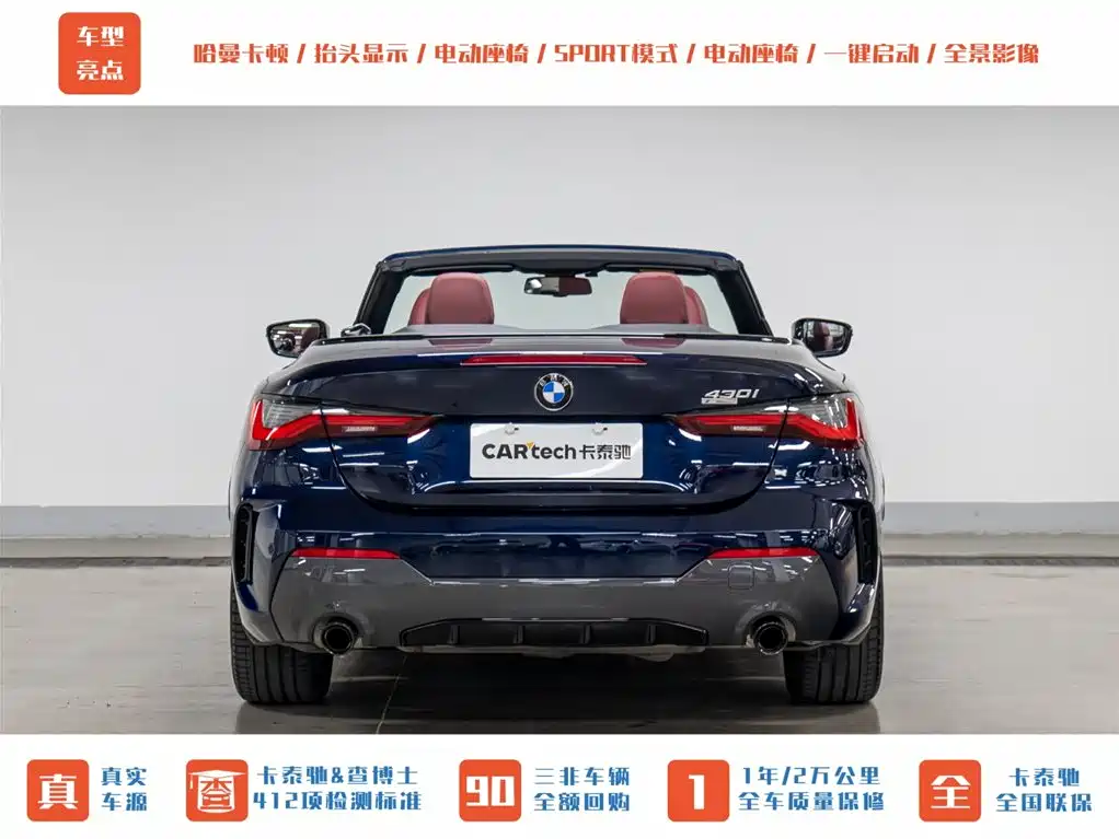 BMW BMW 4 Series 2023 430i Convertible M Sport Shadowline Package 2023 - thumbnail 10
