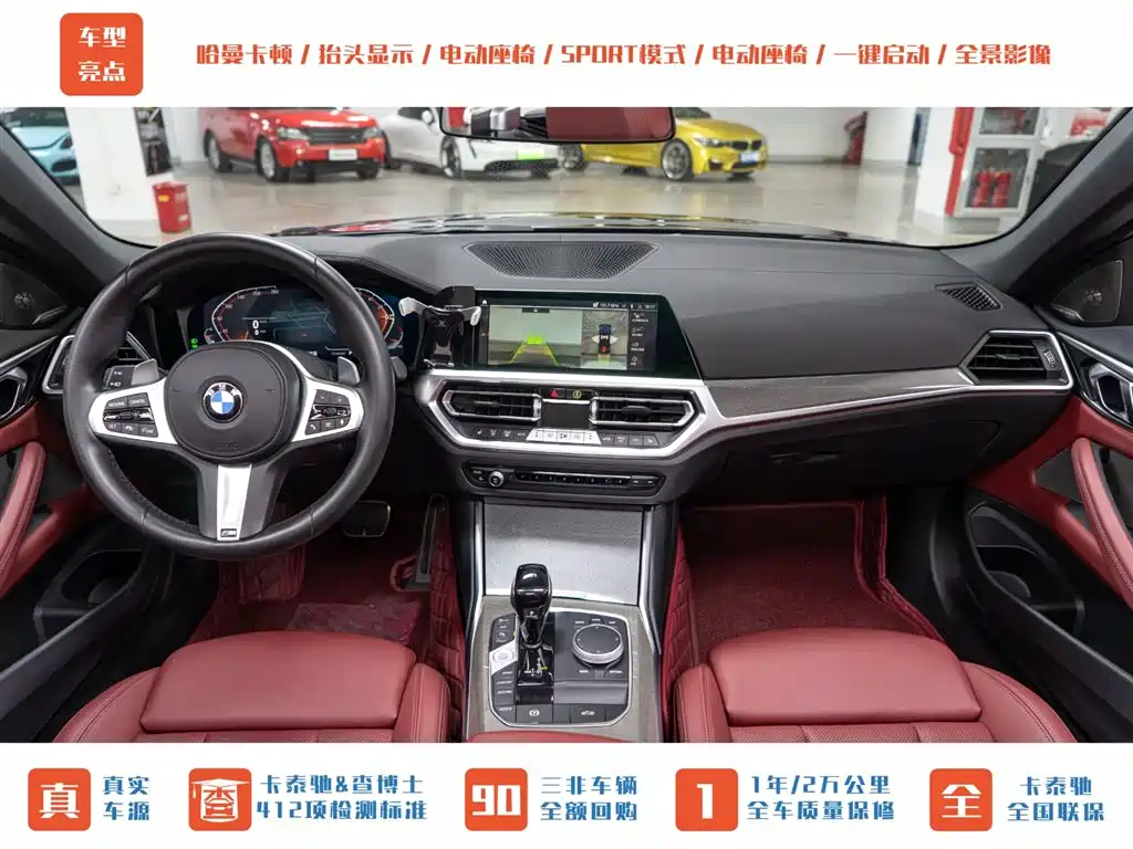 BMW BMW 4 Series 2023 430i Convertible M Sport Shadowline Package 2023 - thumbnail 12