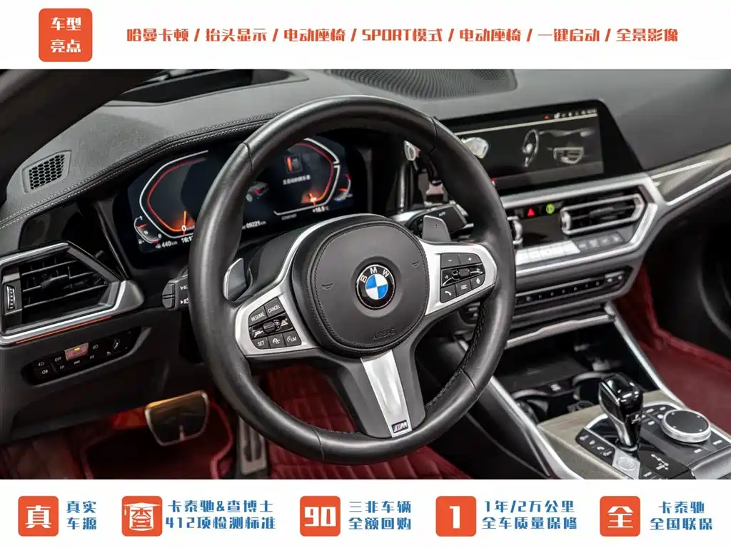 BMW BMW 4 Series 2023 430i Convertible M Sport Shadowline Package 2023 - thumbnail 13