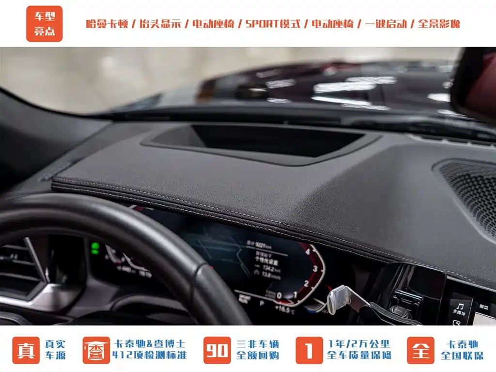 BMW BMW 4 Series 2023 430i Convertible M Sport Shadowline Package 2023 - thumbnail 14