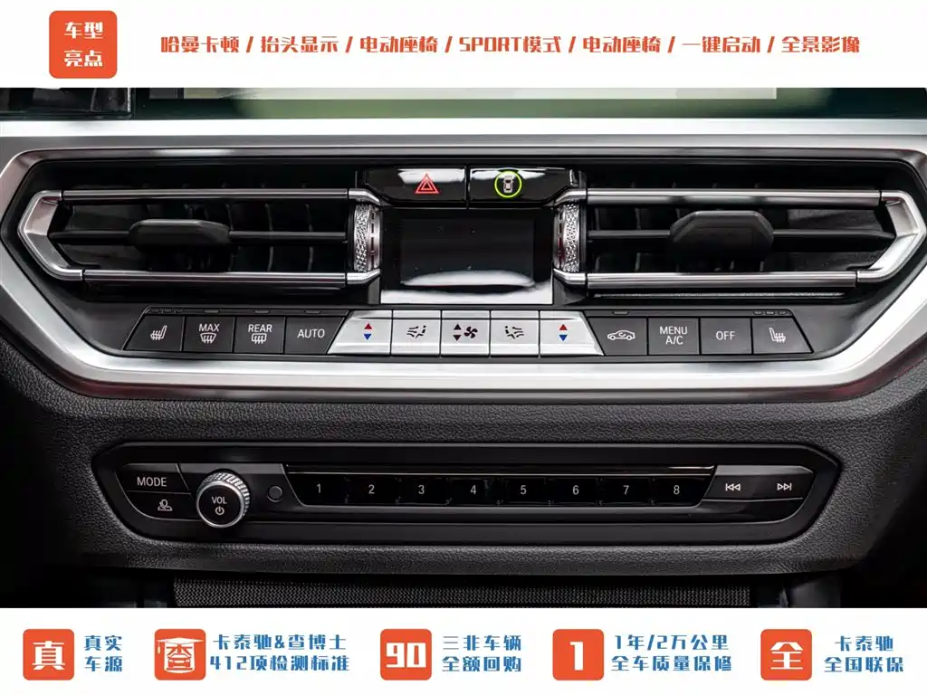 BMW BMW 4 Series 2023 430i Convertible M Sport Shadowline Package 2023 - thumbnail 18