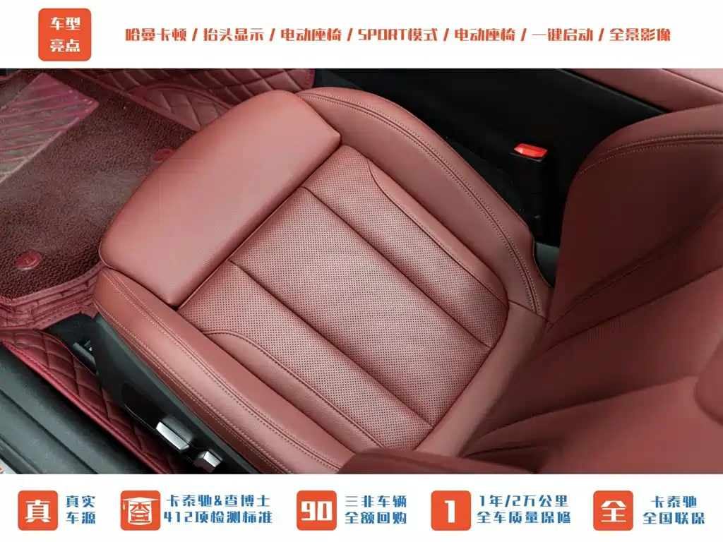 BMW BMW 4 Series 2023 430i Convertible M Sport Shadowline Package 2023 - thumbnail 21