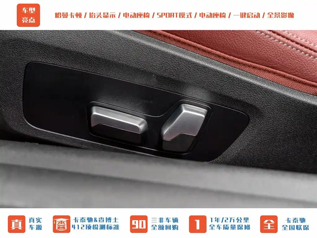 BMW BMW 4 Series 2023 430i Convertible M Sport Shadowline Package 2023 - thumbnail 22