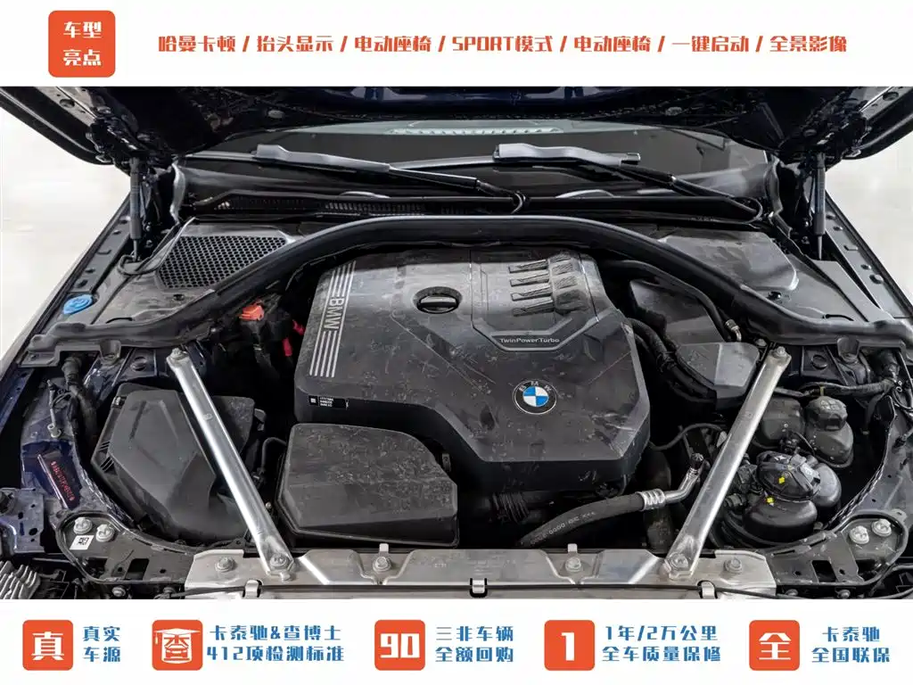 BMW BMW 4 Series 2023 430i Convertible M Sport Shadowline Package 2023 - thumbnail 25