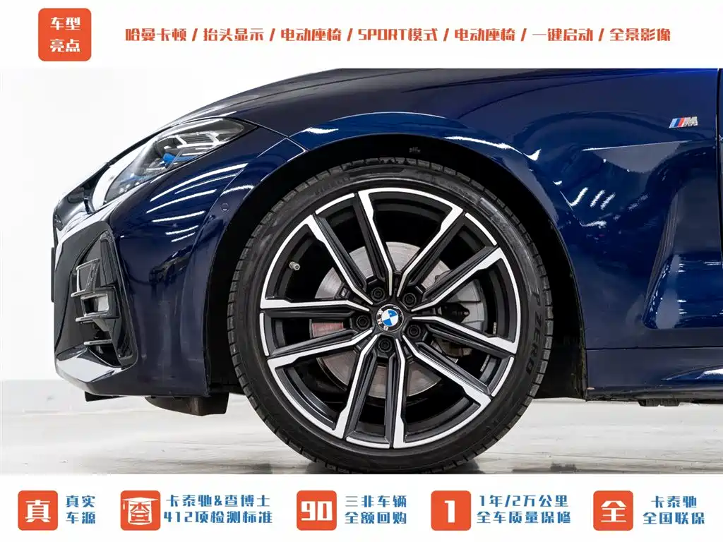BMW BMW 4 Series 2023 430i Convertible M Sport Shadowline Package 2023 - thumbnail 26
