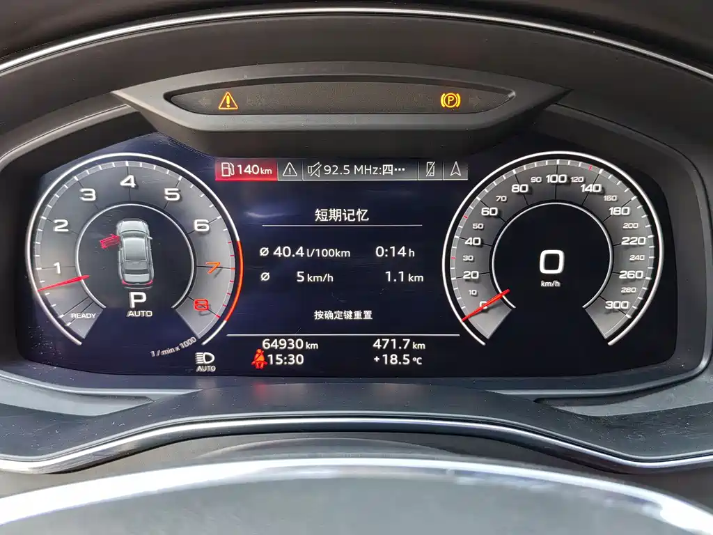 Audi Audi A6L 2020 55 TFSI quattro Premium Dynamic Edition 2020 - thumbnail 15