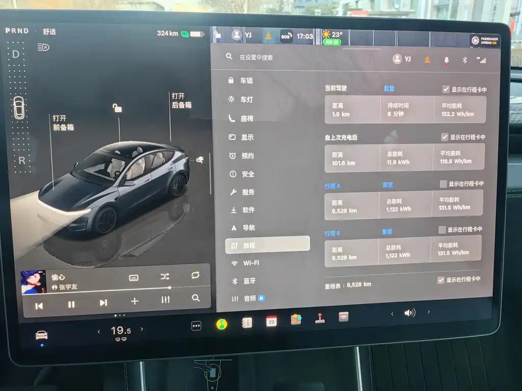 Tesla Model Y 2025 Rear-Wheel Drive Launch Edition 2025 - thumbnail 23