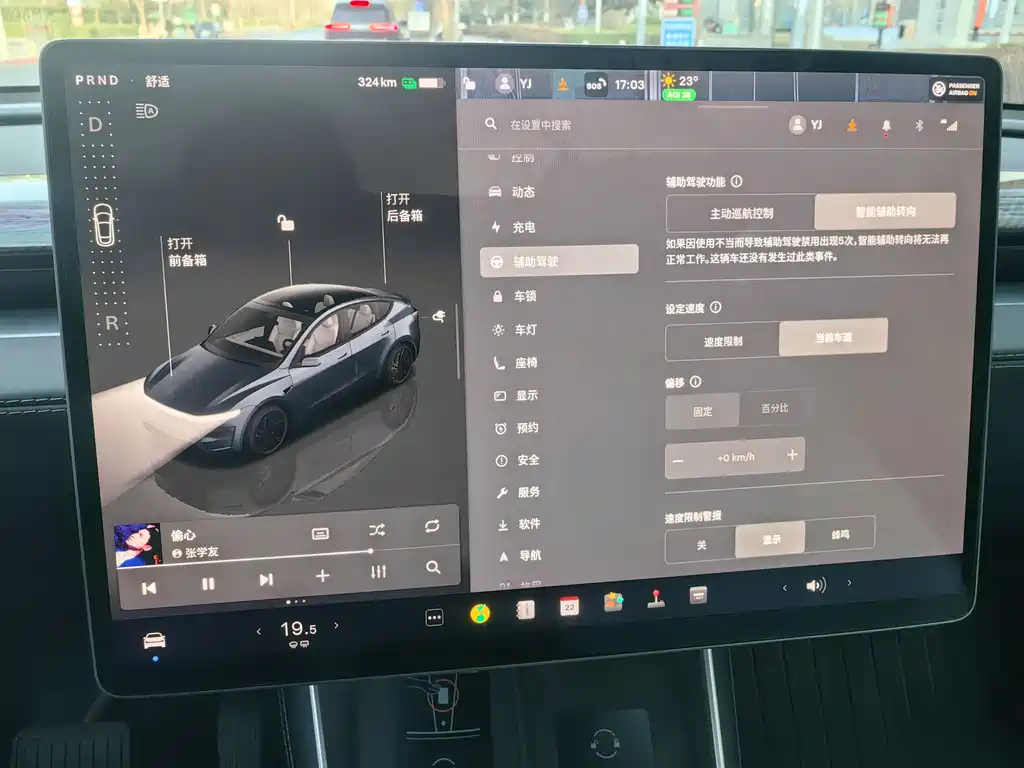 Tesla Model Y 2025 Rear-Wheel Drive Launch Edition 2025 - thumbnail 24