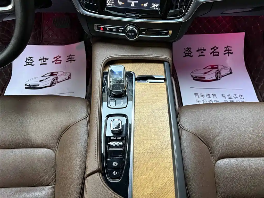 Volvo Volvo S90 2021 B5 Momentum Luxury Edition 2021 - thumbnail 9