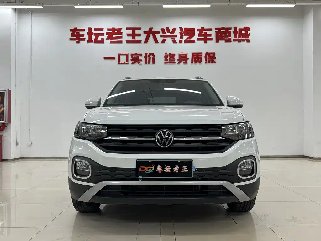 Volkswagen Tanying 2021 1.5L Automatic SmartLink Edition 2022 - thumbnail 2