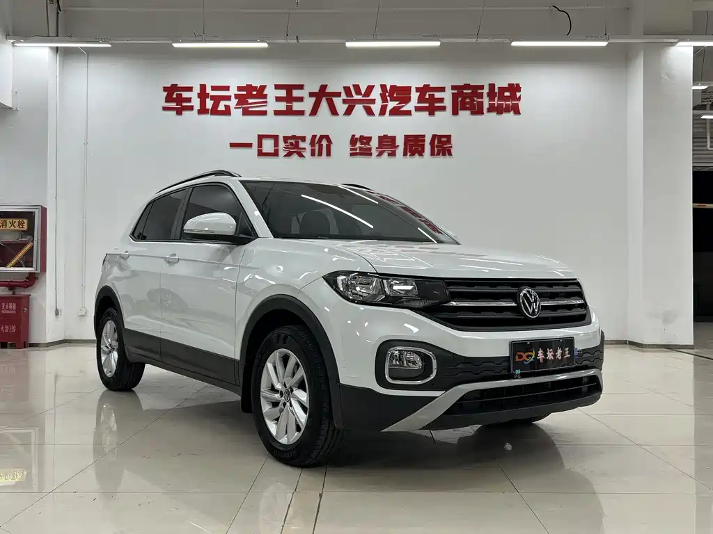 Volkswagen Tanying 2021 1.5L Automatic SmartLink Edition 2022 - thumbnail 3