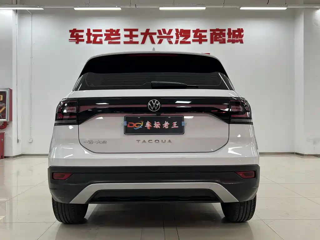 Volkswagen Tanying 2021 1.5L Automatic SmartLink Edition 2022 - thumbnail 5