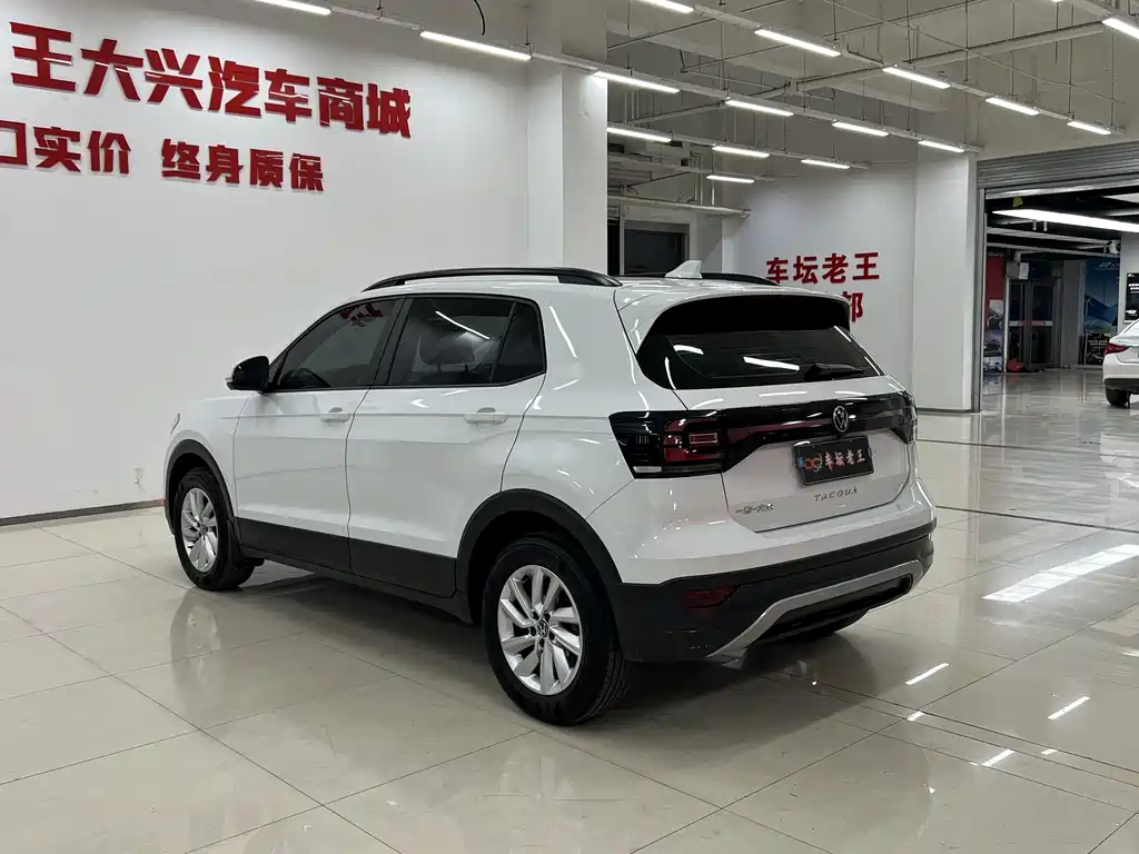 Volkswagen Tanying 2021 1.5L Automatic SmartLink Edition 2022 - thumbnail 6