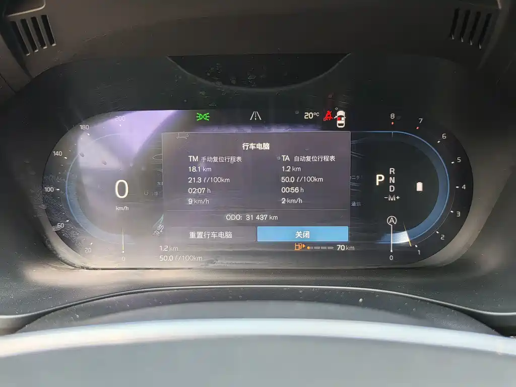 Volvo Volvo XC60 2024 B5 AWD Momentum Luxury Edition 2024 - thumbnail 14