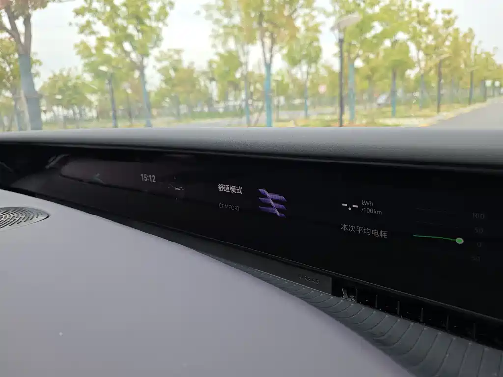 Avatr Avita 07 2024 Pro+ EV 2025 - thumbnail 13