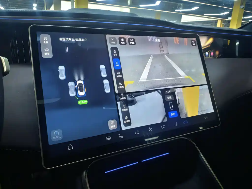 Avatr Avita 11 2023 Hongmeng 90kWh RWD 2024 - thumbnail 4