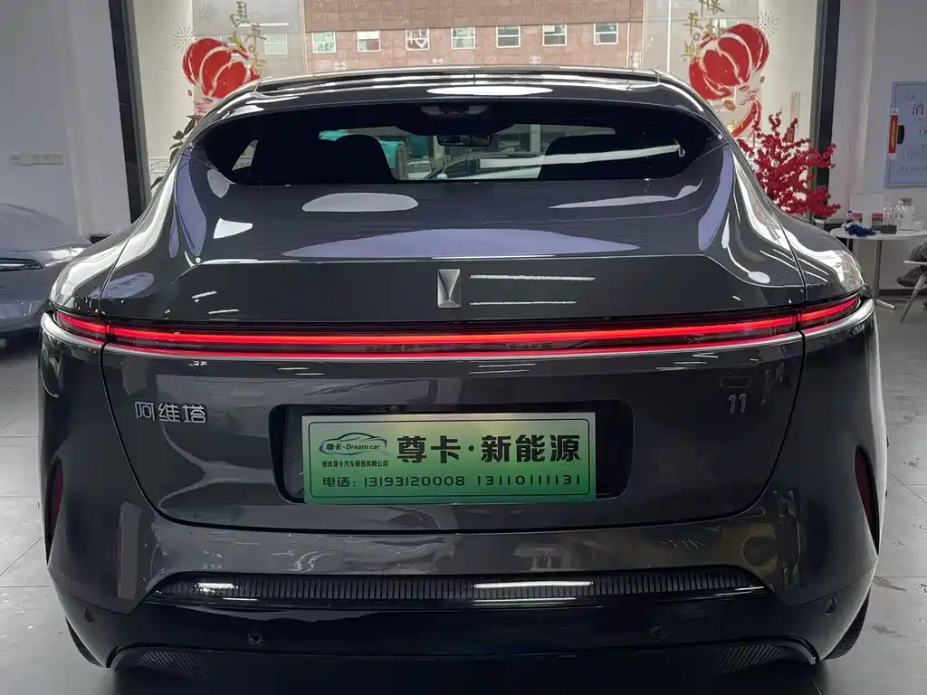 Avatr Avita 11 2023 Hongmeng 90kWh RWD 2024 - thumbnail 14