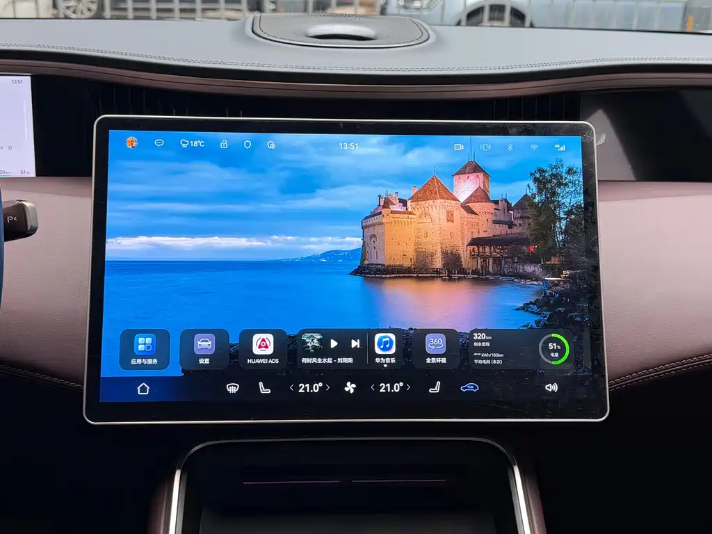 Avatr Avita 11 2023 Hongmeng 90kWh RWD 2023 - thumbnail 16