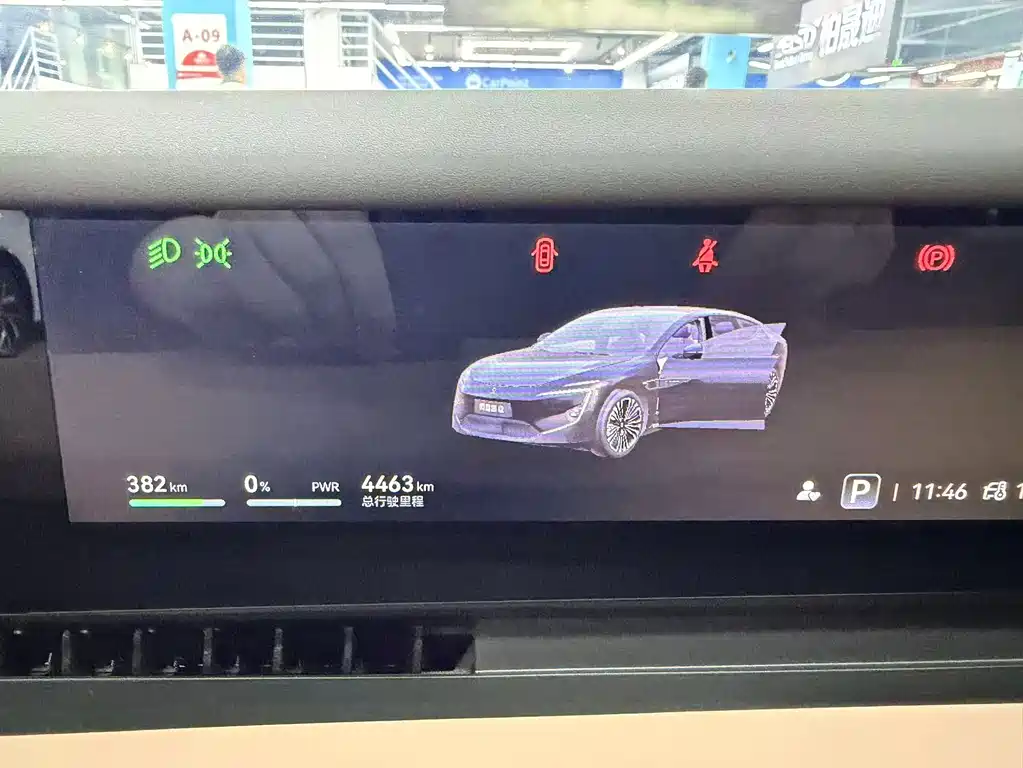Avatr Avita 12 2025 Ultra EV AWD 2025 - thumbnail 7