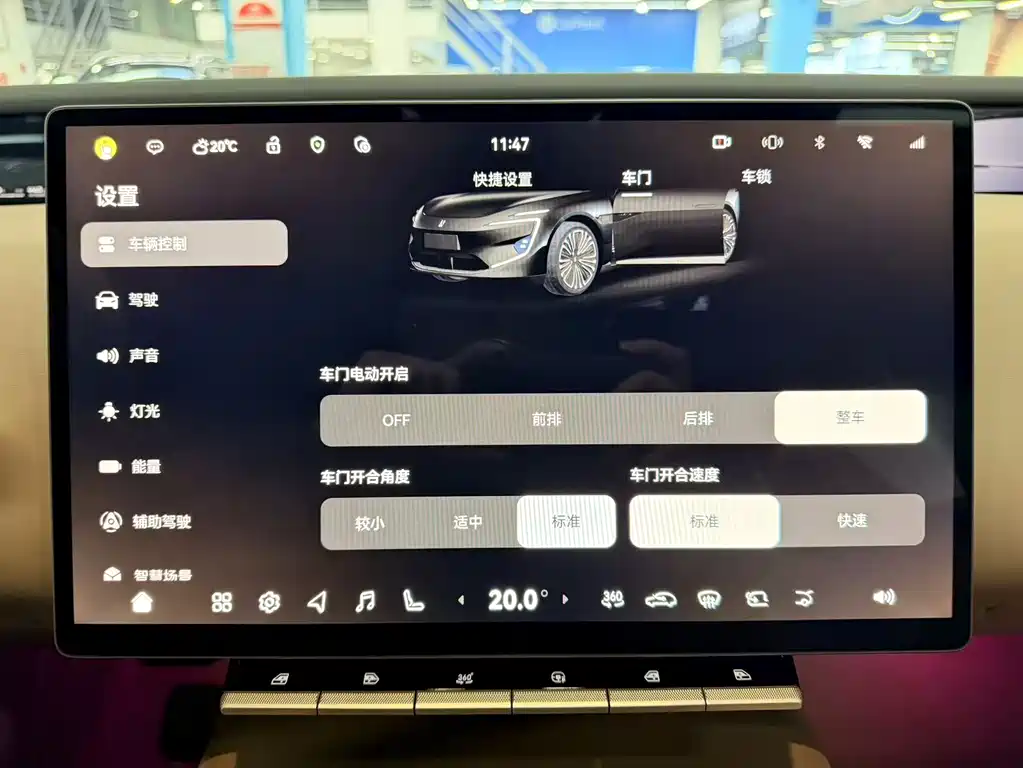 Avatr Avita 12 2025 Ultra EV AWD 2025 - thumbnail 8
