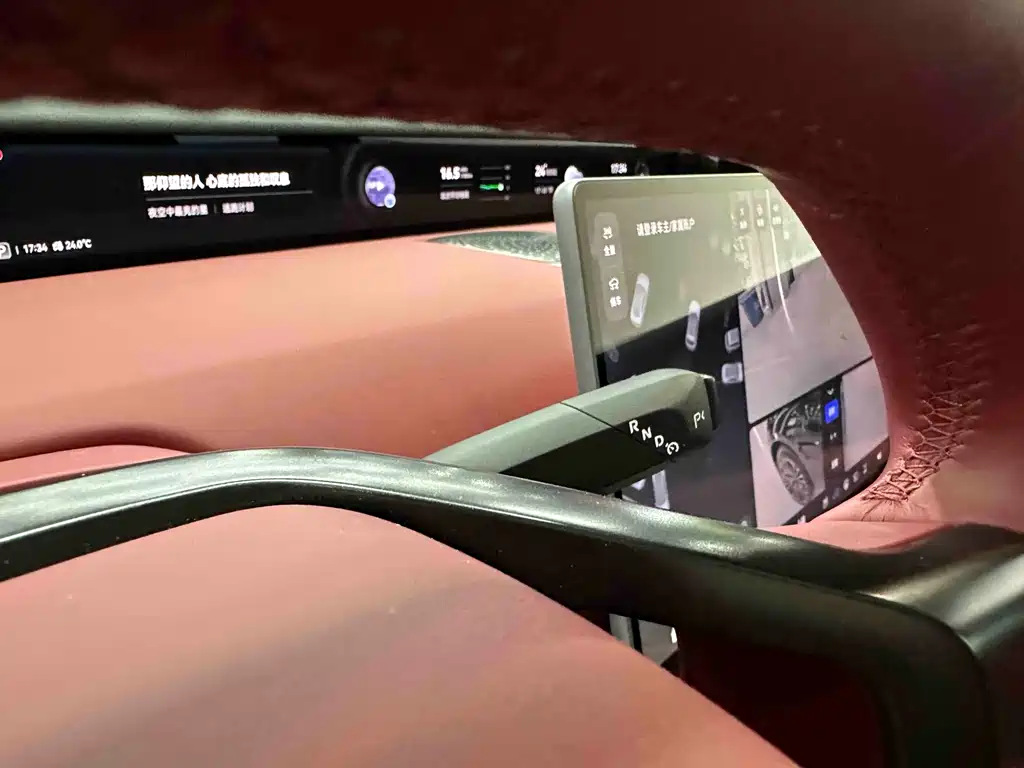 Avatr Avita 12 2026 Ultra EV AWD 2025 - thumbnail 10