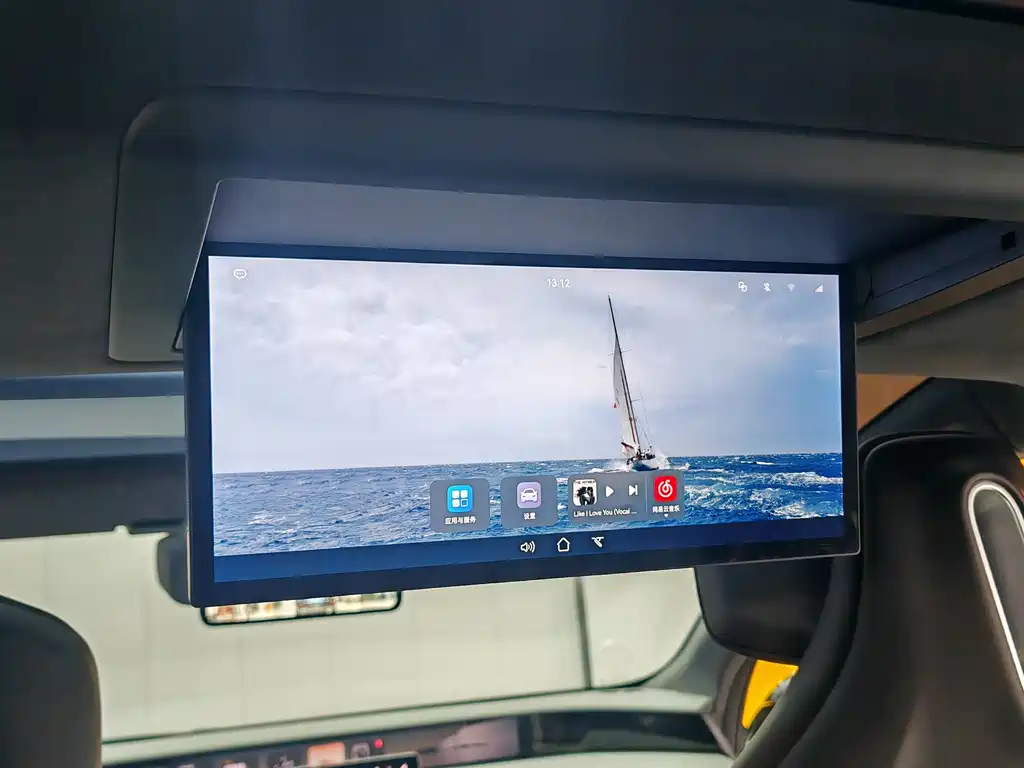 Avatr Avita 12 2025 Ultra Extended Range 2024 - thumbnail 6