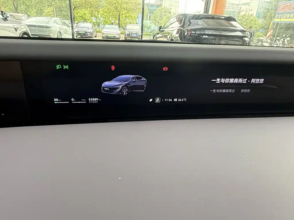 Avatr AVATR 12 2024 Refresh 700 Tri-Laser RWD Luxury Edition 2025 - thumbnail 8