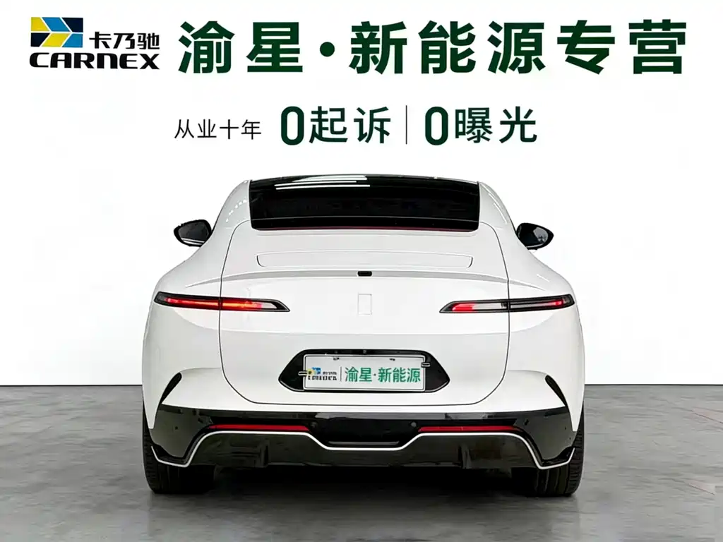 Avatr AVATR 12 2023 650 Tri-Laser AWD Performance Edition 2024 - thumbnail 6