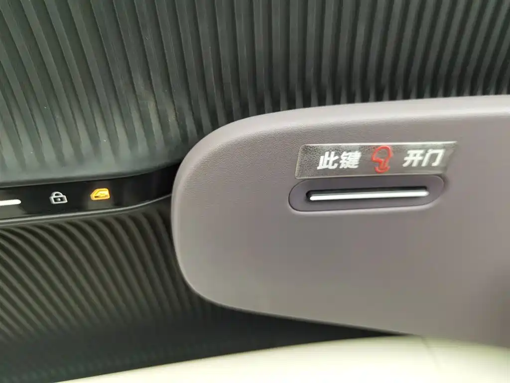 Avatr AVATR 12 2024 700 Tri-Laser RWD Luxury Edition 2024 - thumbnail 9