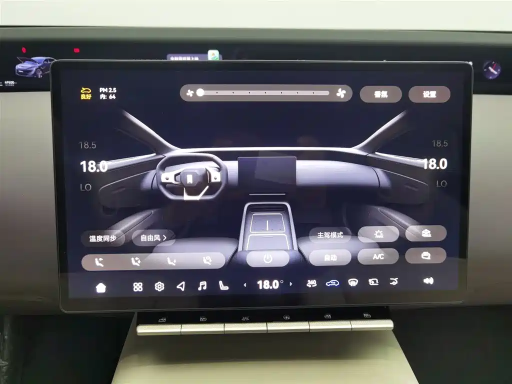 Avatr AVATR 12 2024 700 Tri-Laser RWD Luxury Edition 2024 - thumbnail 12