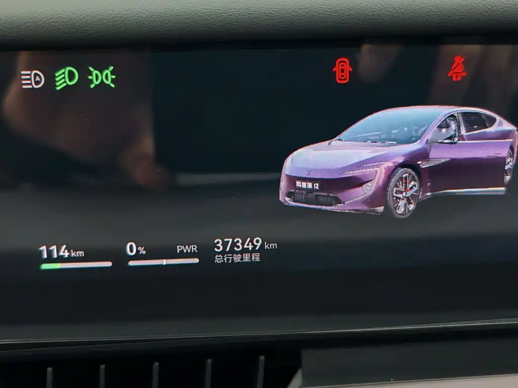 Avatr AVATR 12 2023 650 Tri-Laser AWD Performance Edition 2023 - thumbnail 11