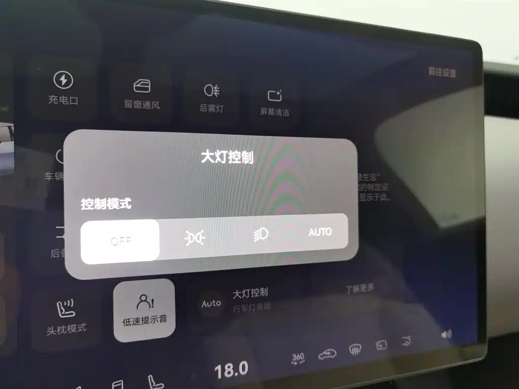 Avatr AVATR 12 2024 700 Tri-Laser RWD Luxury Edition 2024 - thumbnail 21