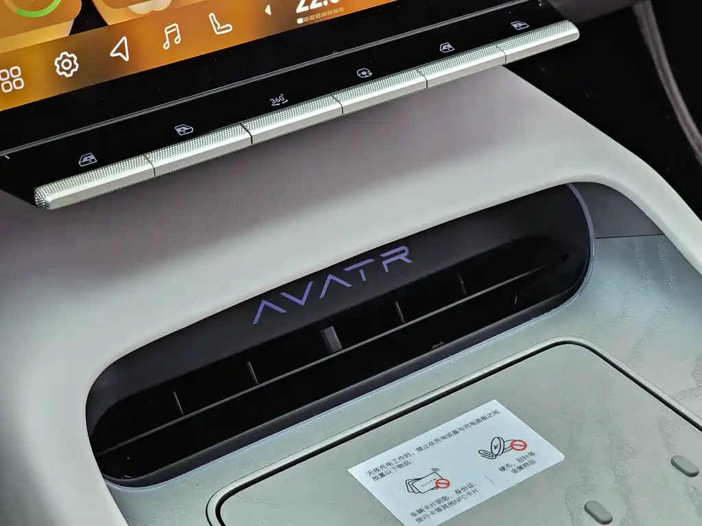 Avatr AVATR 12 2023 650 Tri-Laser AWD Performance Edition 2023 - thumbnail 23