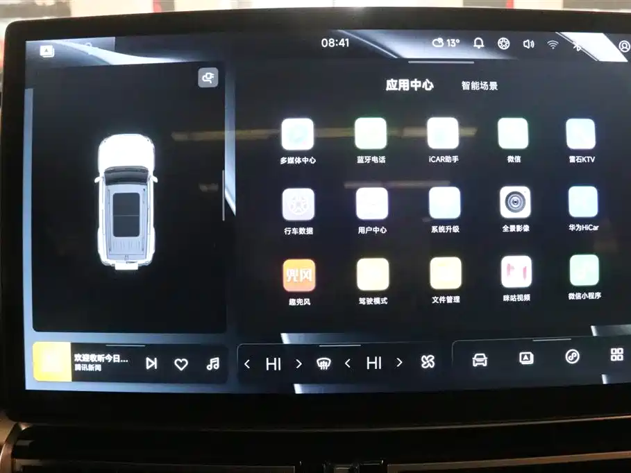iCAR iCAR 03 2024 401km 2WD Standard Plus Edition 2024 - thumbnail 9