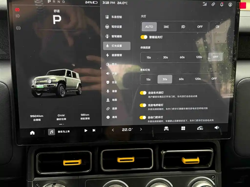 iCAR iCAR Super V23 2025 401 FWD Smart Drive Edition 2025 - thumbnail 13
