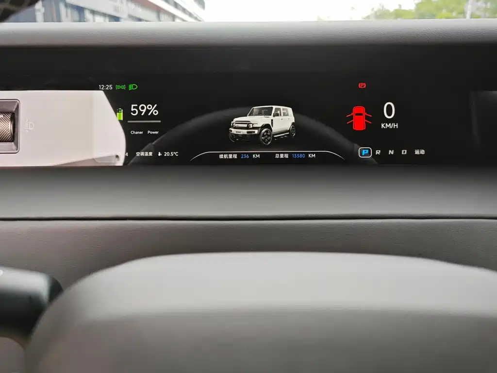 iCAR iCAR Super V23 2025 401 FWD Advanced Edition 2025 - thumbnail 10