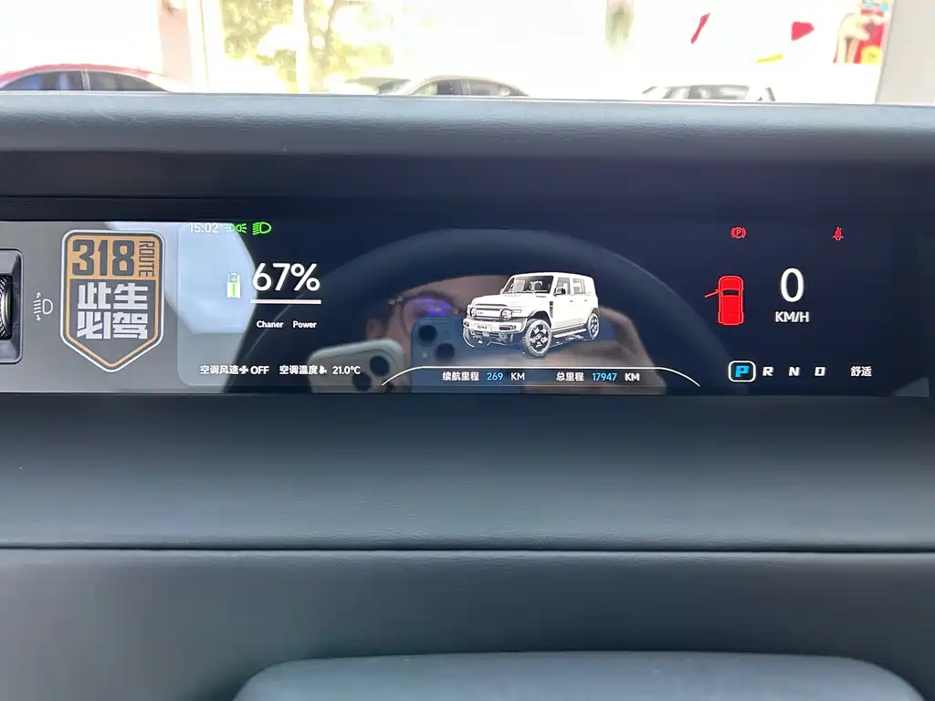 iCAR iCAR Super V23 2025 401 FWD Smart Drive Edition 2025 - thumbnail 21