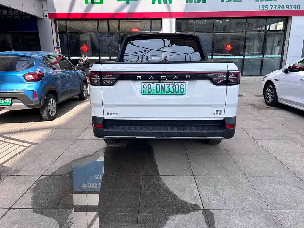 Geely Radar Geely Radar Horizon 2023 410km Entrepreneur Edition 2024 - thumbnail 4