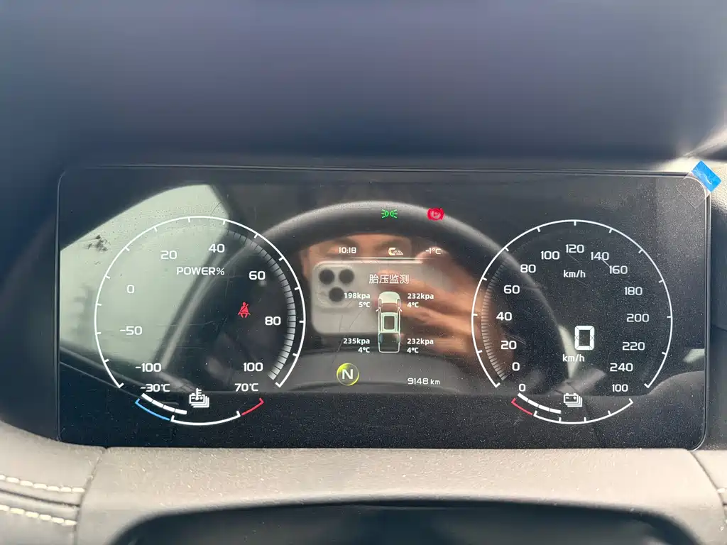 Geely Radar Geely Radar Horizon 2024 415km 2WD Champion Edition 2024 - thumbnail 10