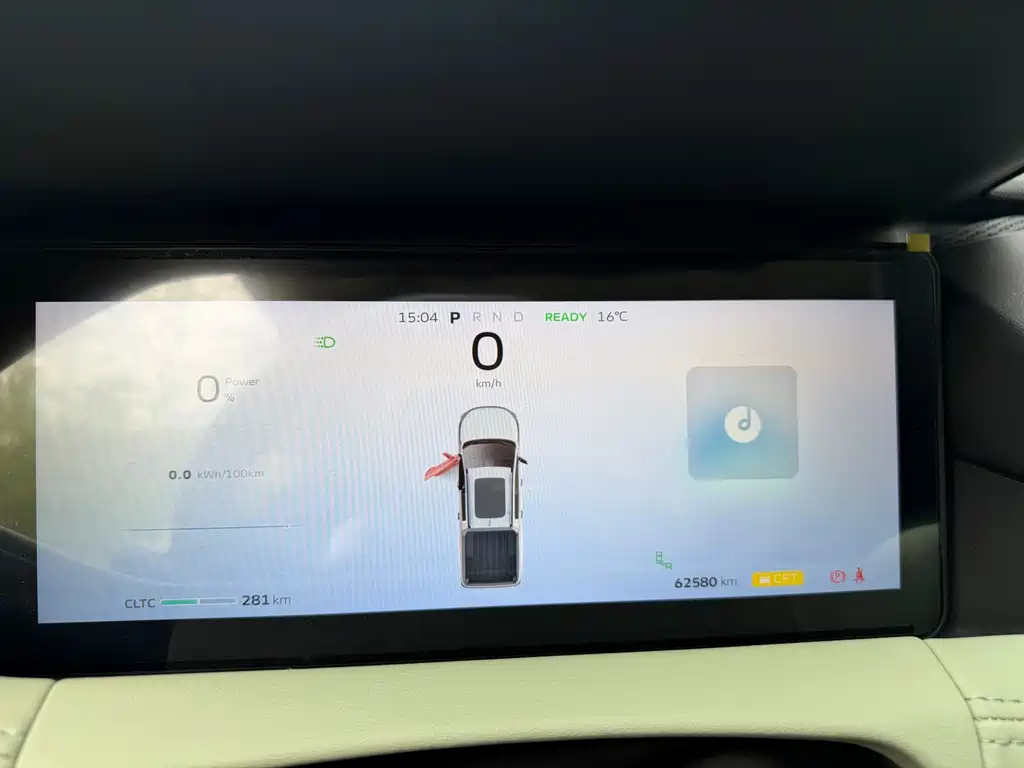 Geely Radar Geely Radar Horizon 2023 550km Joy Edition 2023 - thumbnail 10