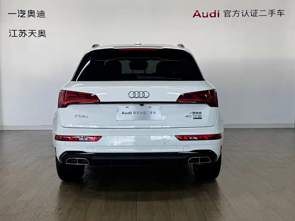 Audi Audi Q5L 2025 40 TFSI Luxury Dynamic Model 2024 - thumbnail 5